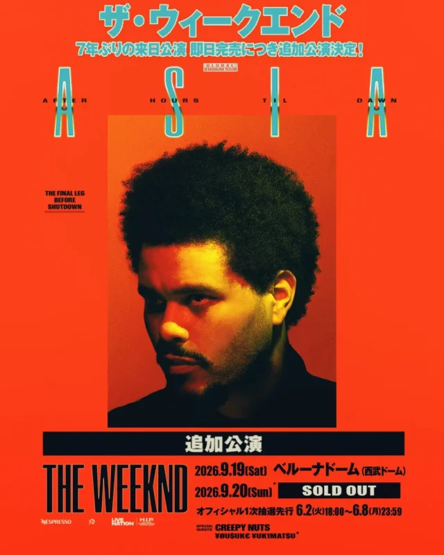 The Weeknd Returns to Japan After Seven Years - Metropolis Japan