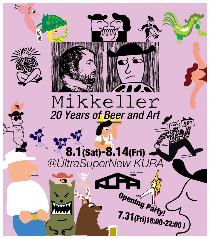 Mikkeller: 20 Years of Beer and Art - Metropolis Japan