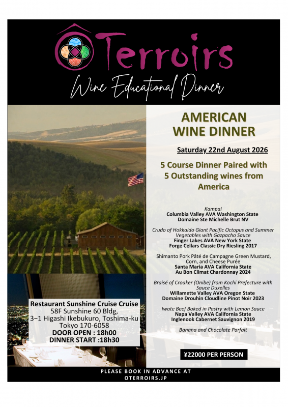 American Wine Dinner in Tokyo: 5 Regions, 5 Wines - Metropolis Japan