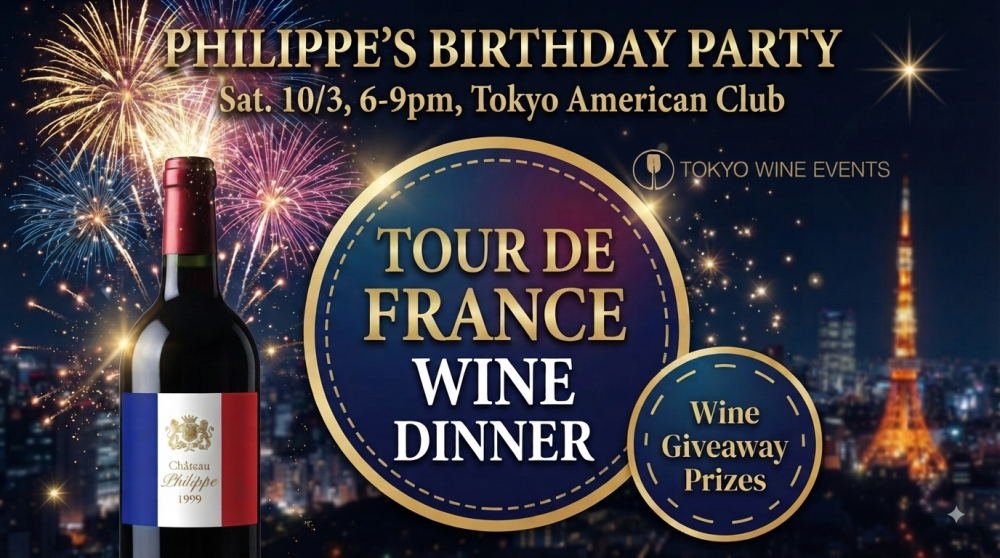 French Wine Dinner in Tokyo | Tour de France at TAC - Metropolis Japan