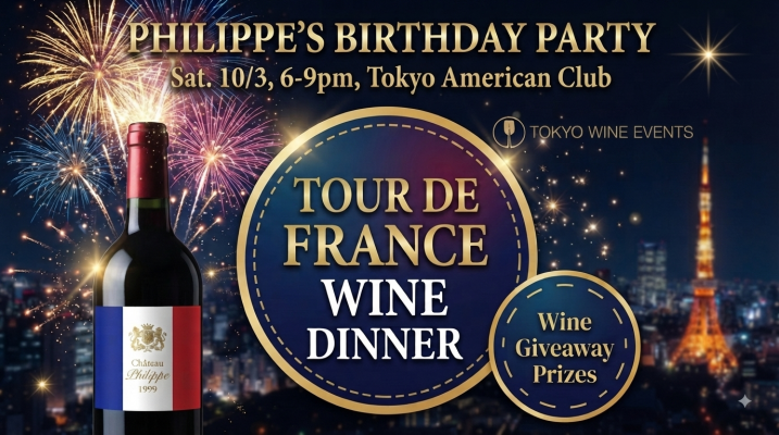 French Wine Dinner in Tokyo | Tour de France at TAC