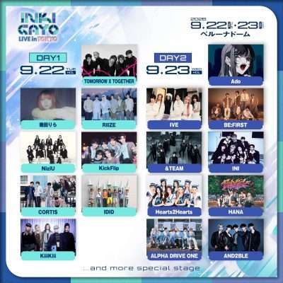 Inkigayo Live in Tokyo