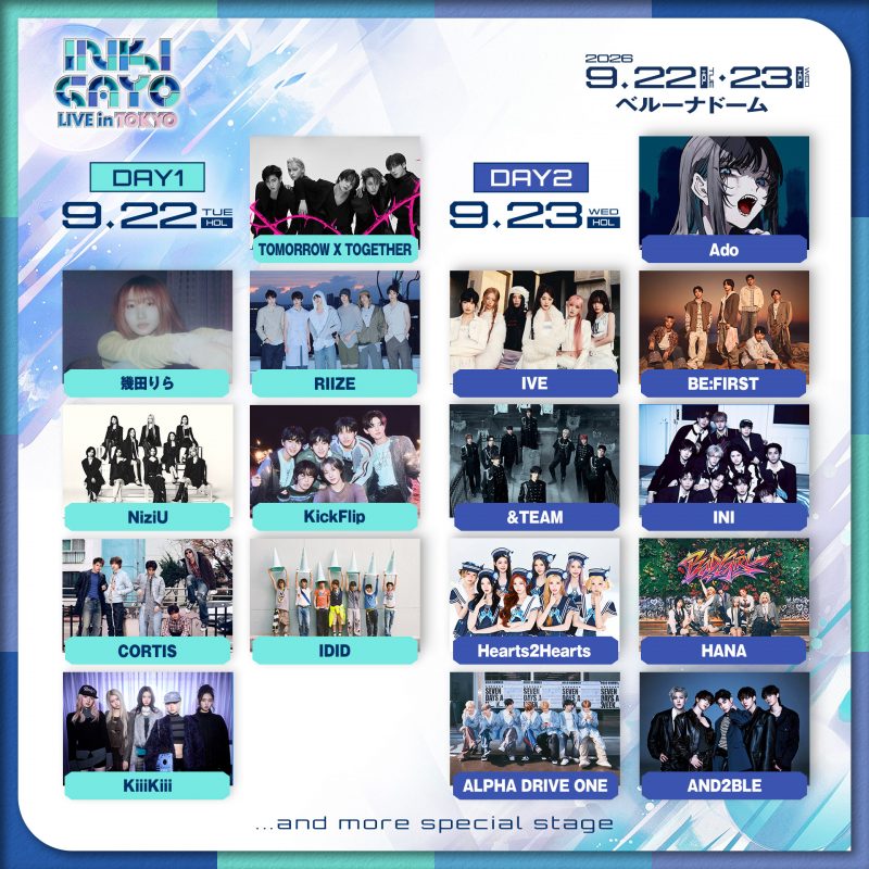 Inkigayo Live in Tokyo - Metropolis Japan