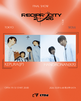 RECIPROCITY 2026 Tokyo: Japan-Korea Indie Music in Ebisu