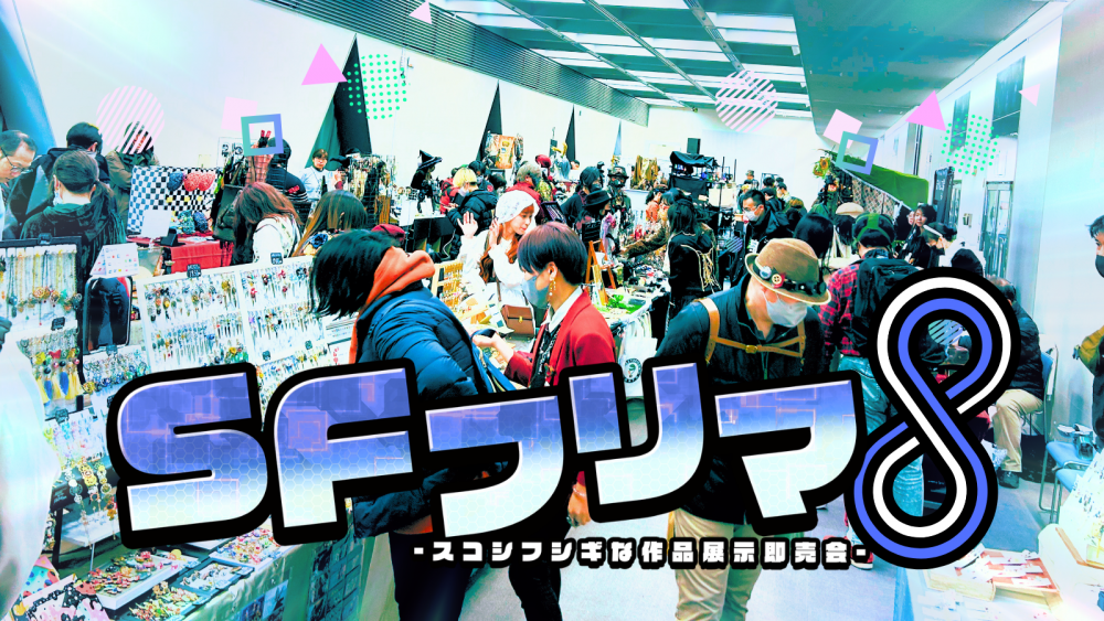 SF Flea Market 8: Handmade Creator Market in Kawasaki - Metropolis Japan
