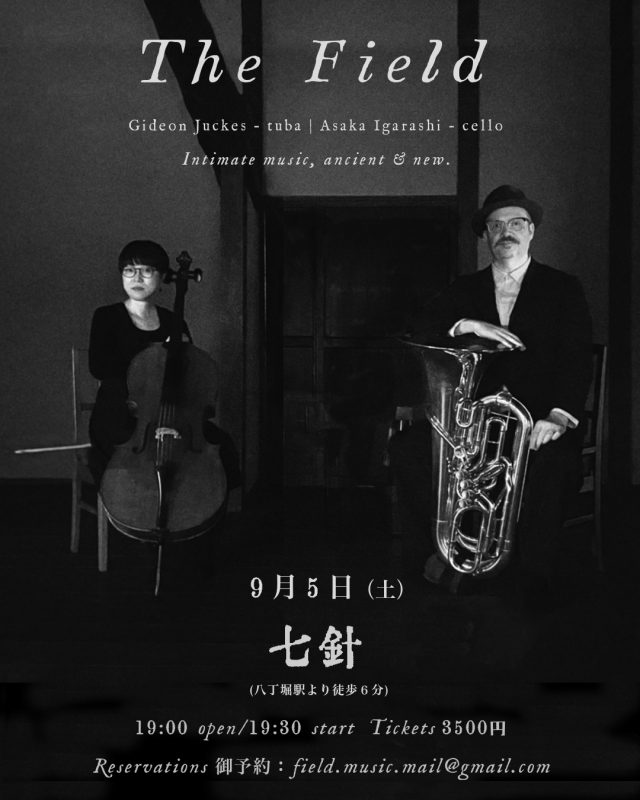 The Field Tokyo Concert at Nanahari - Metropolis Japan