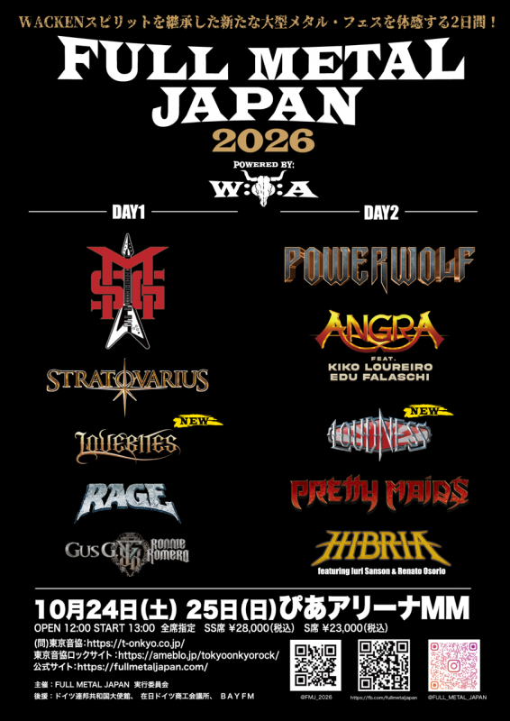 Full Metal Japan 2026 Is Bringing Wacken’s Spirit to Yokohama This October - Metropolis Japan