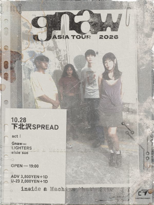 Gnaw Asia Tour 2026: Singapore Noise Rock in Tokyo - Metropolis Japan