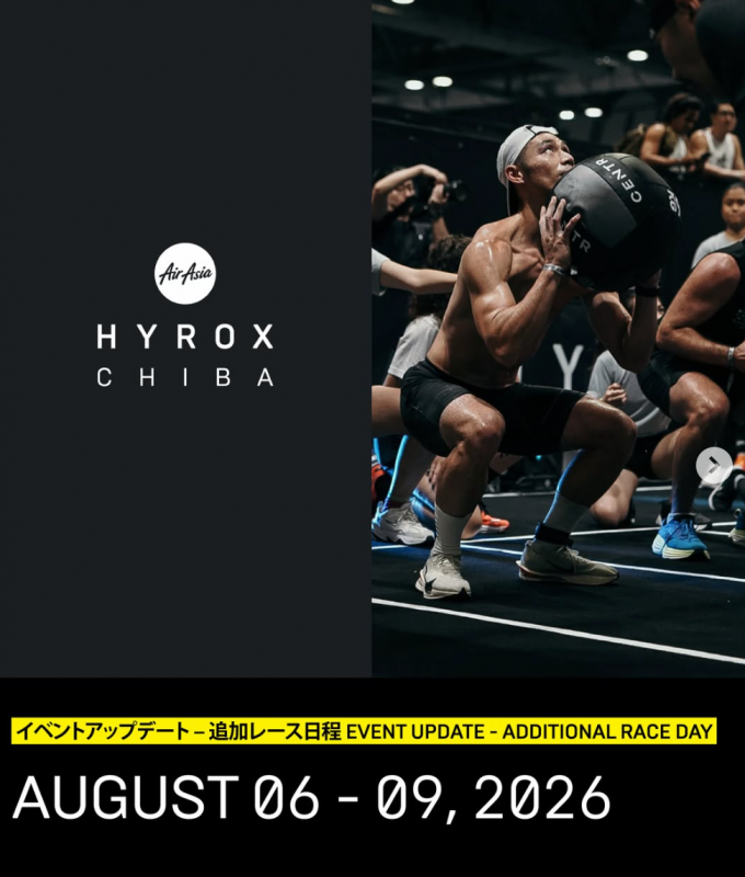 HYROX Chiba 2026 - Metropolis Japan
