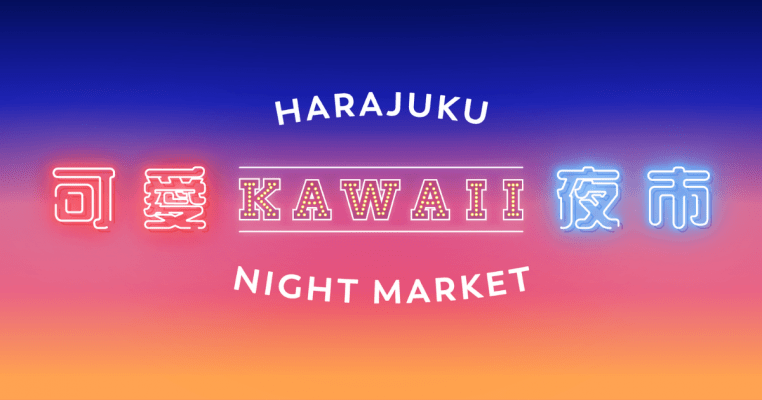 KAWAII Night Market Vol. 1: A Summer Festival After Dark in Harajuku
