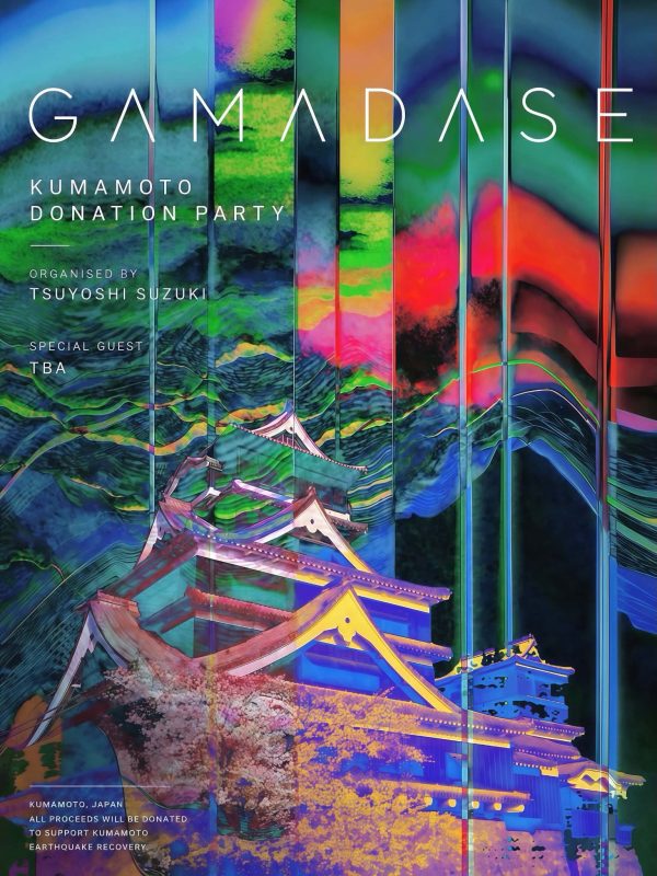 GAMADASE: Kumamoto Earthquake Relief Event in Tokyo - Metropolis Japan