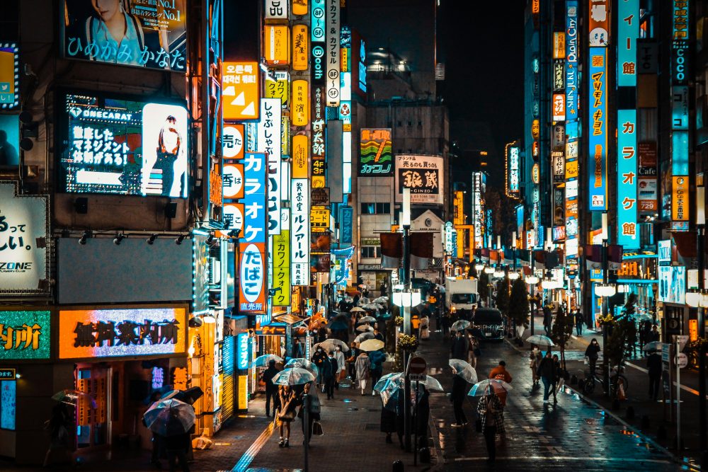 Protected: Tokyo Weather in September: What to Do, Wear & What’s Happening - Metropolis Japan
