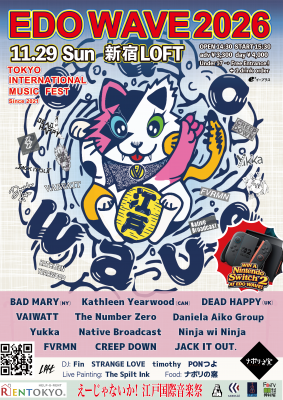 EDO WAVE 2026