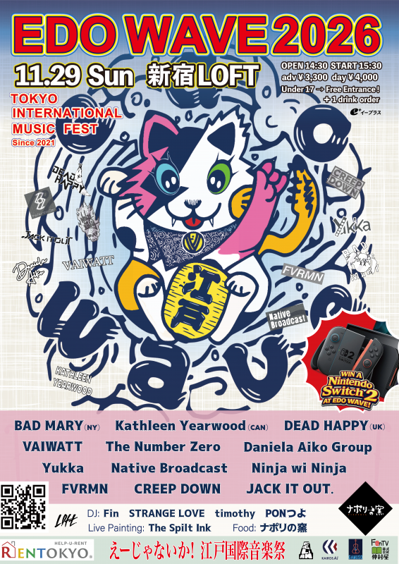 EDO WAVE 2026 - Metropolis Japan