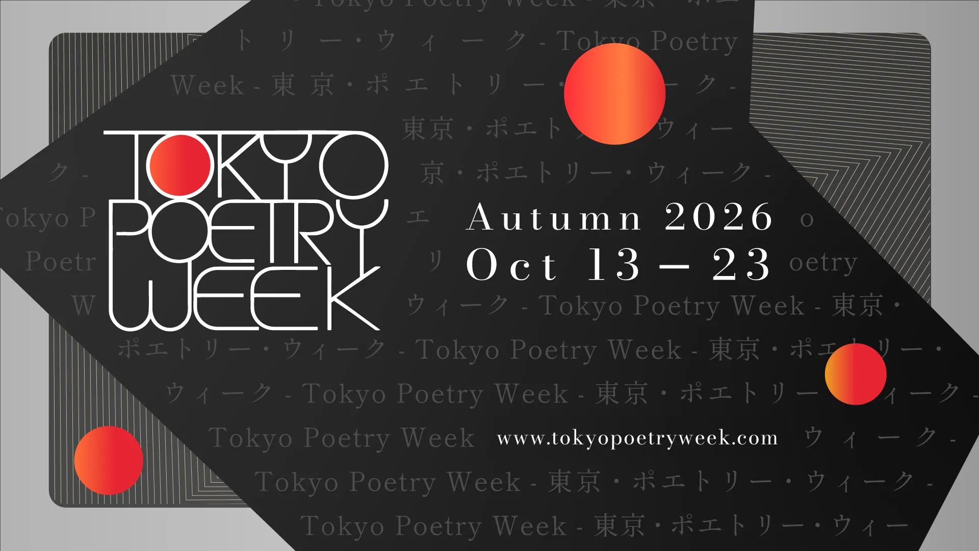 Tokyo Poetry Week: Autumn 2026
