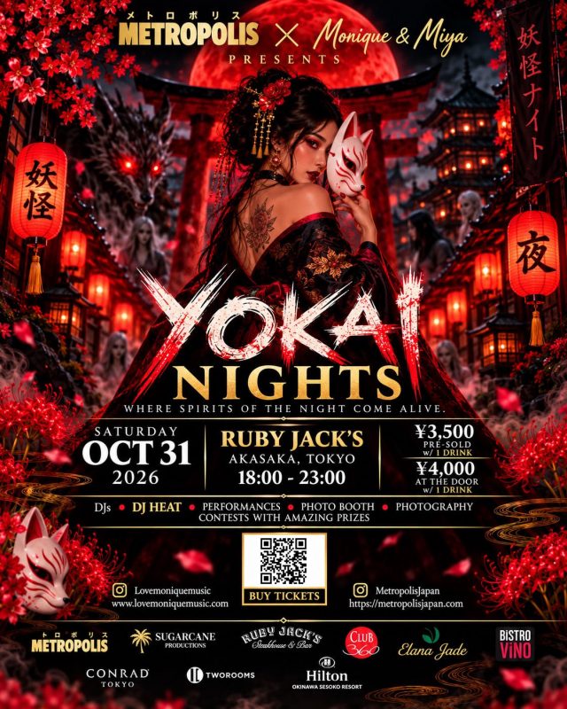 Metropolis Halloween Party 2026 – Yokai Nights - Metropolis Japan