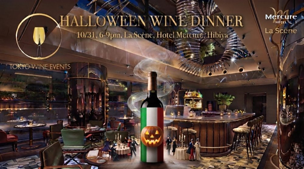 Italian Halloween Wine Dinner at La Scène - Metropolis Japan