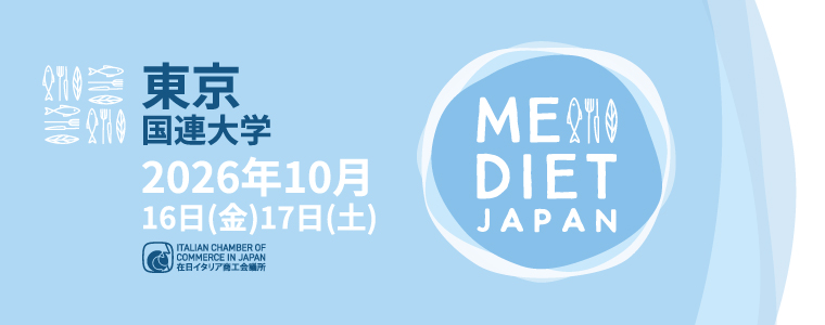 MeDiet Japan 2026 - Metropolis Japan