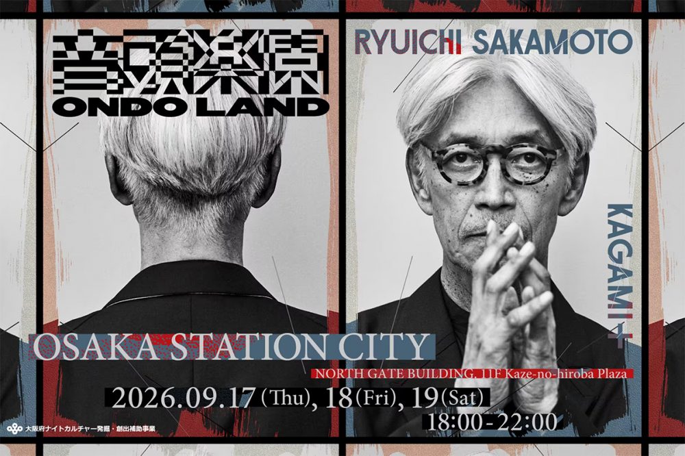 ONDO LAND Ryuichi Sakamoto Tribute - Metropolis Japan