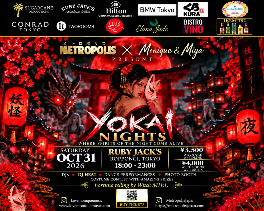 Metropolis Halloween Party 2026 – Yokai Nights!