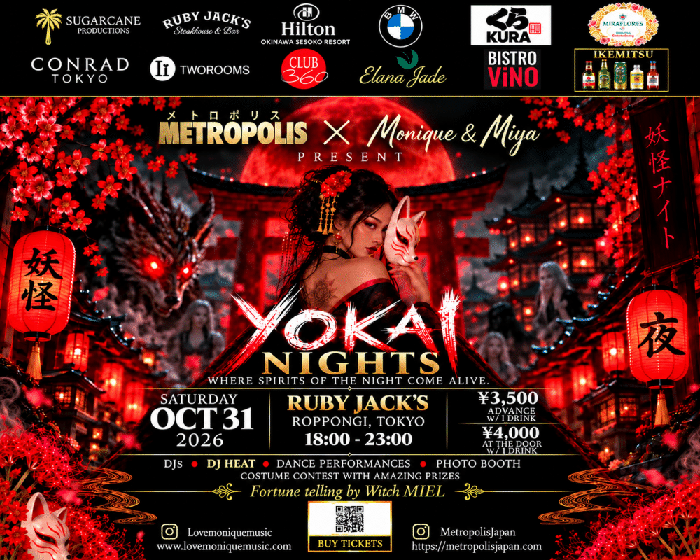 Metropolis Halloween Party 2026 – Yokai Nights!