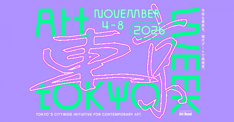 Art Week Tokyo 2026