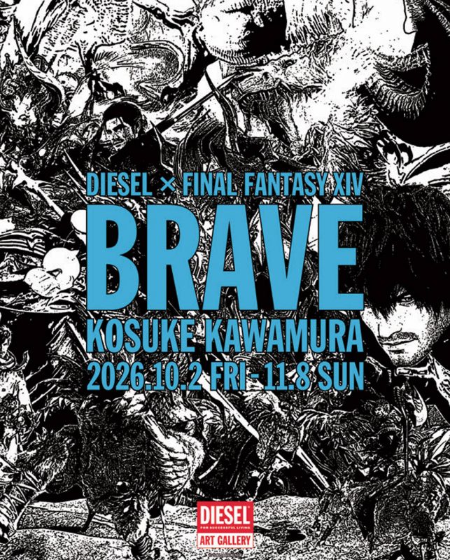 Diesel x Final Fantasy XIV “Brave” Exhibition