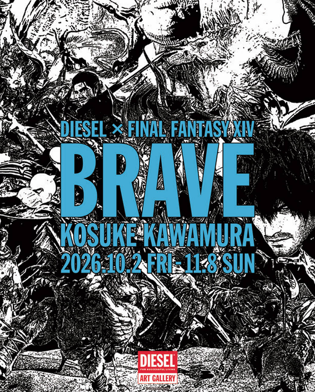 ディーゼル×ファイナルファンタジーXIV「Brave」展