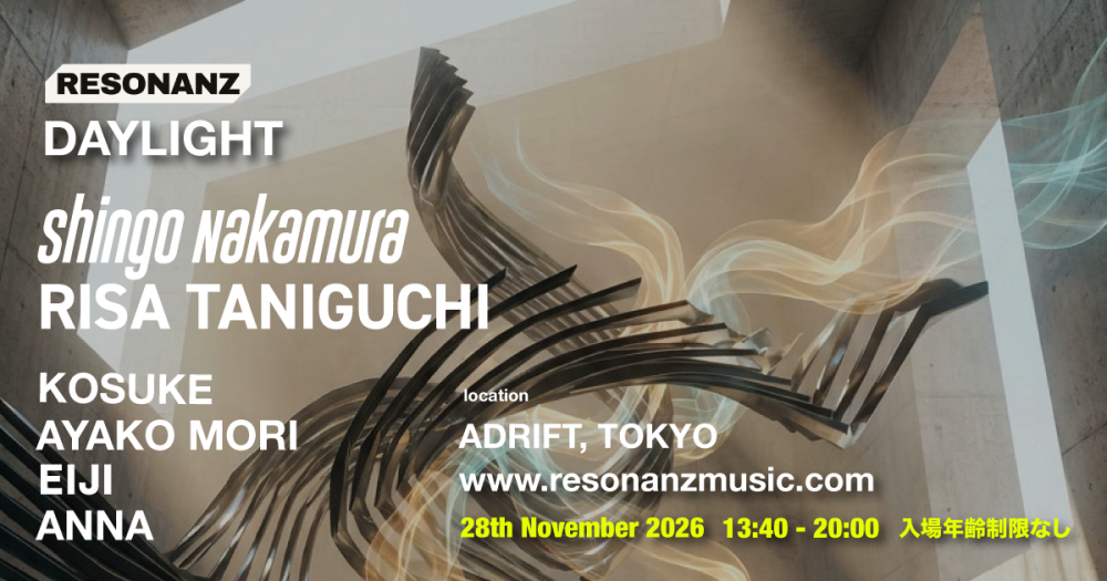 RESONANZ DAYLIGHT vol.1