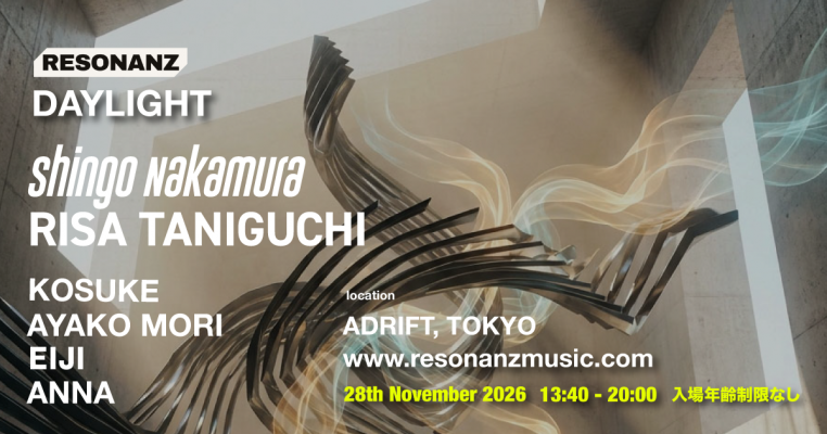 RESONANZ DAYLIGHT vol.1