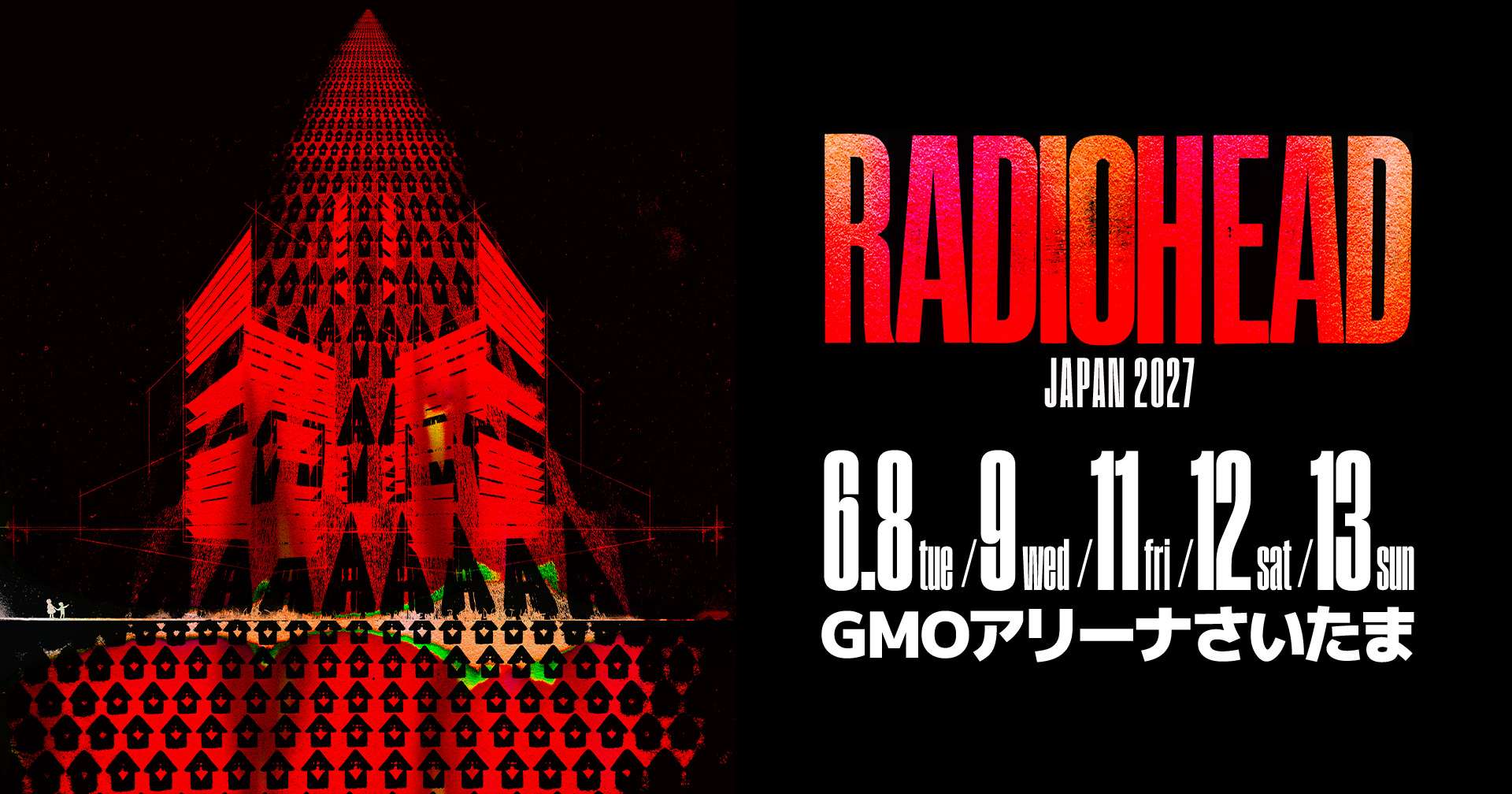 RADIOHEAD AFTERSHOW スティッキーパス Radiohead Tour in Japan 2027 | Metropolis Japan