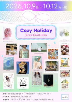 Cozy Holiday Art Market Omotesando 2026: Oct. 9–12