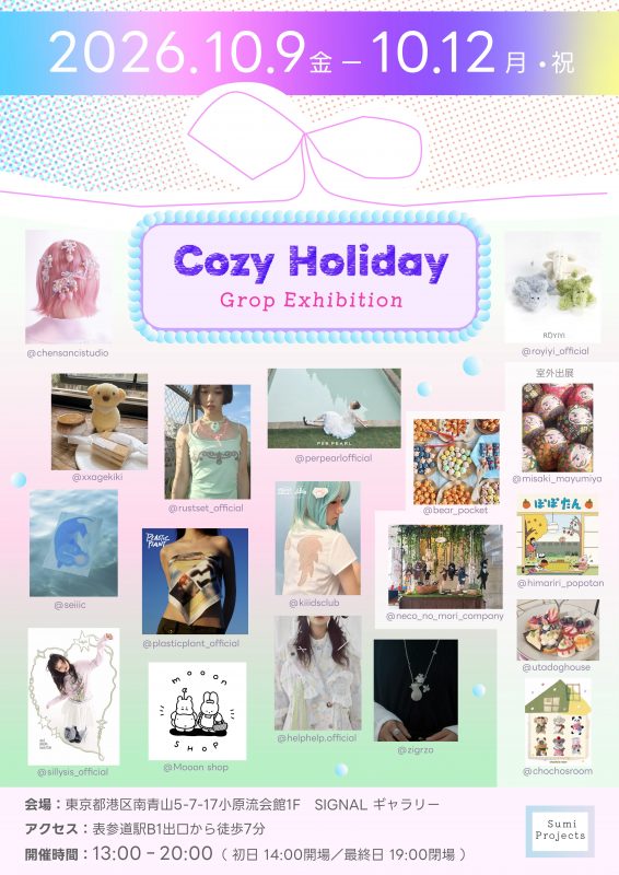 Cozy Holiday Art Market Omotesando 2026: Oct. 9–12 - Metropolis Japan