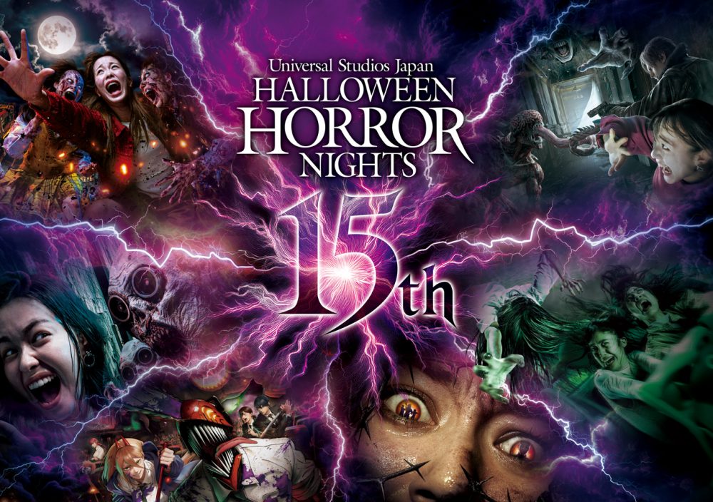 USJ’s Halloween Horror Nights 2026 - Metropolis Japan