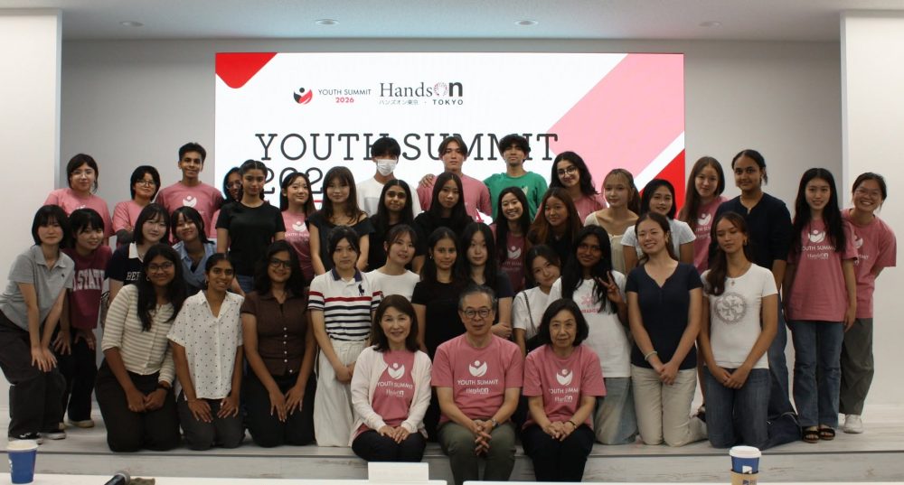 Youth Summit 2026 - Metropolis Japan