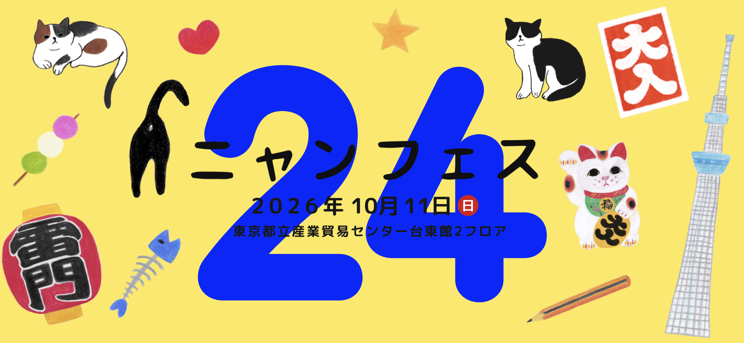 Nyan Fes 24