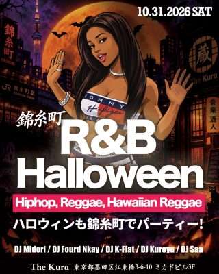 R&B Halloween Party at The Kura