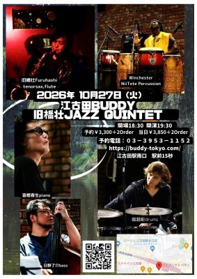 Tsuyoshi Furuhashi Jazz Quintet Live at BUDDY