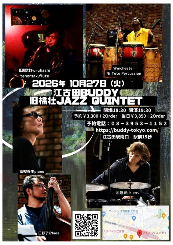 Tsuyoshi Furuhashi Jazz Quintet Live at BUDDY - Metropolis Japan
