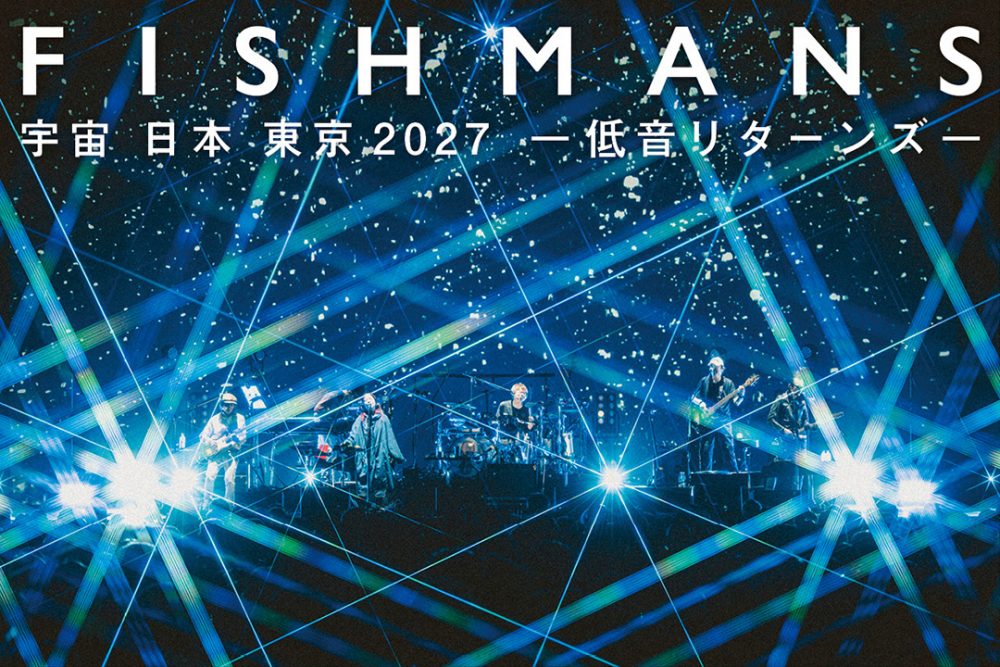 FISHMANS: Uchu Nippon Tokyo 2027 — Teion Returns - Metropolis Japan