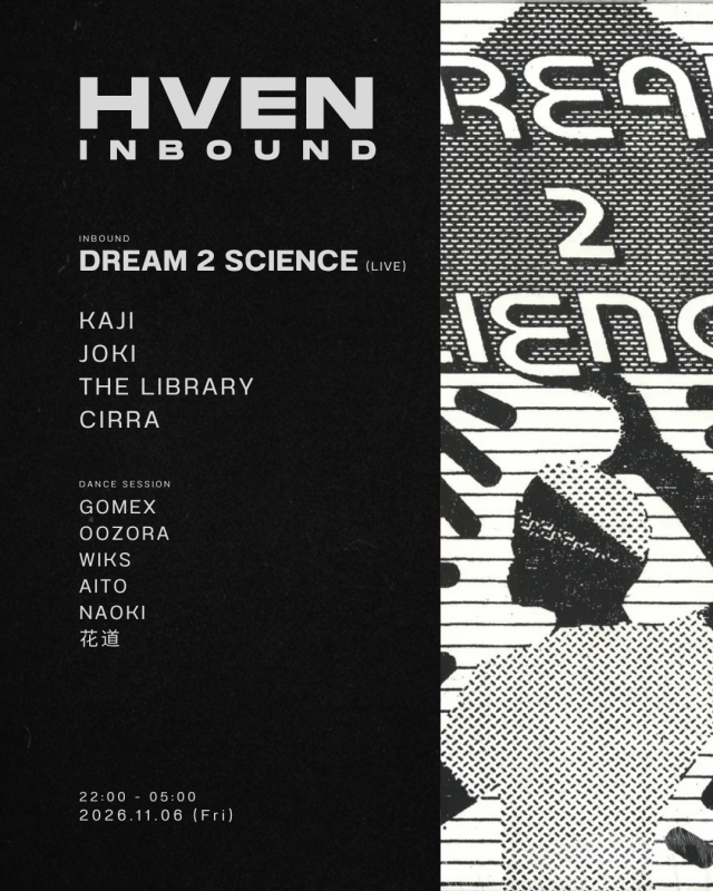 HVEN Inbound: Dream 2 Science - Metropolis Japan