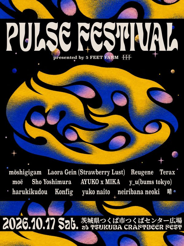 PULSE FESTIVAL - Metropolis Japan
