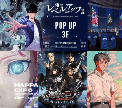 Upcoming Anime Events in Tokyo - Metropolis Japan