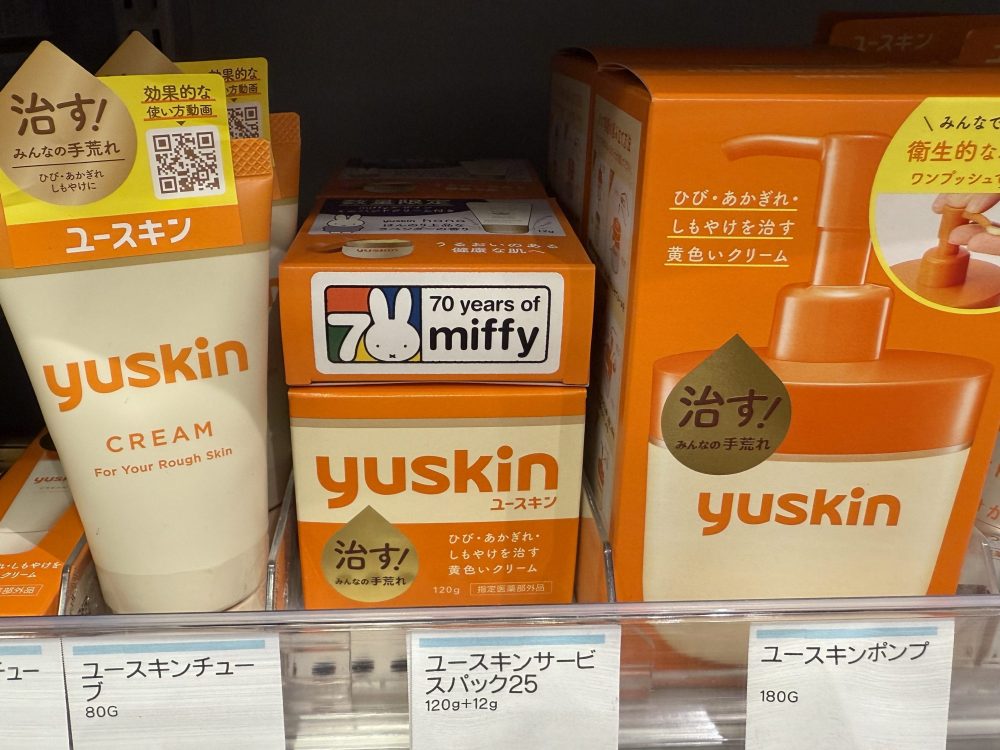 Protected: Japan Drugstore Guide: Dry Skin, Cracked Hands, and Winter Itch - Metropolis Japan