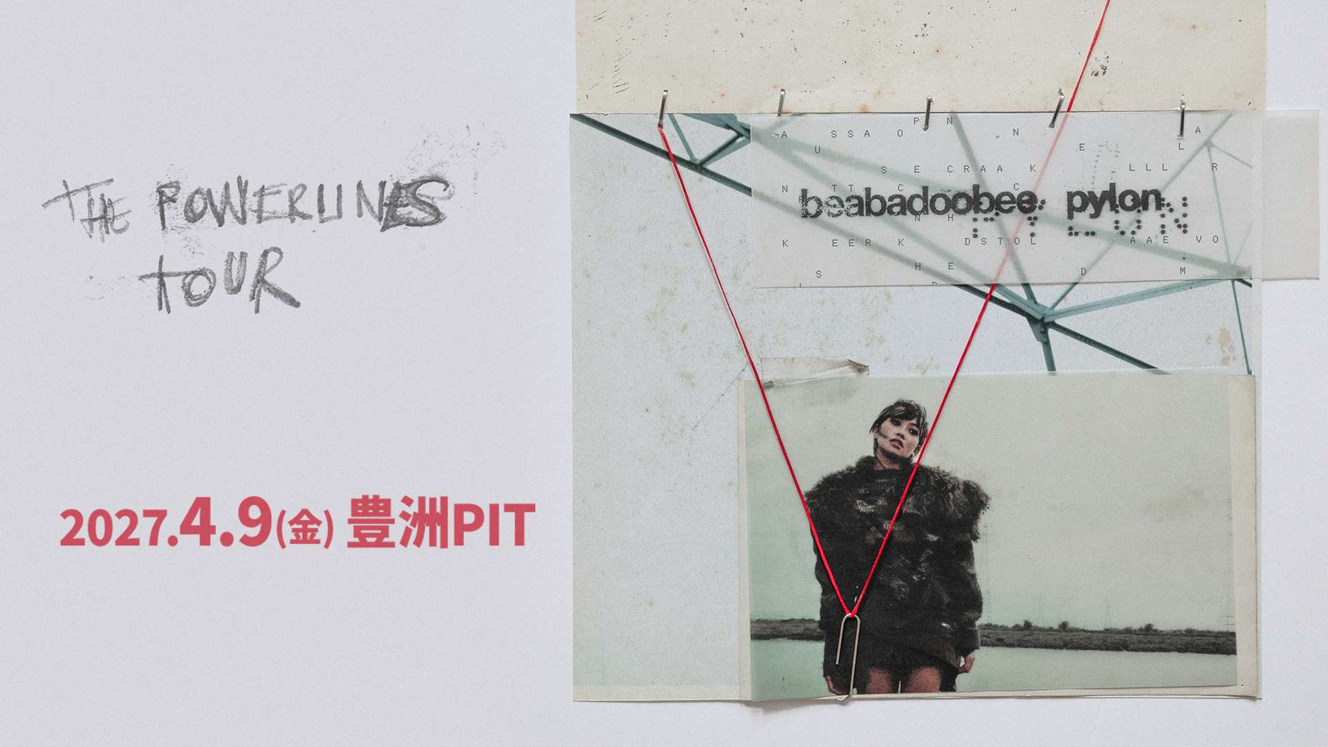 beabadoobee: The Powerlines Tour Tokyo 2027 | Metropolis Japan