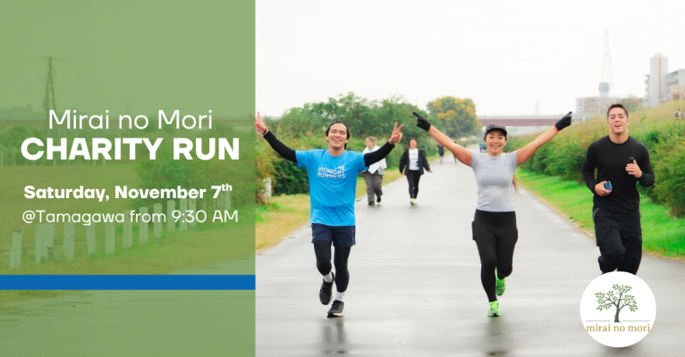 Mirai no Mori Charity Run