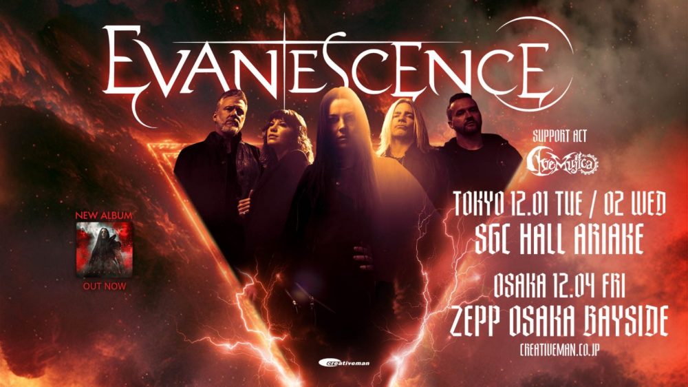 Evanescence 2026 Japan headline tour poster with SGC Hall Ariake dates