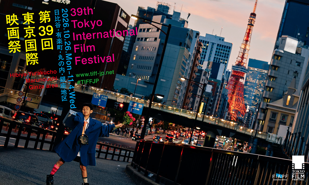 Tokyo International Film Festival 2026