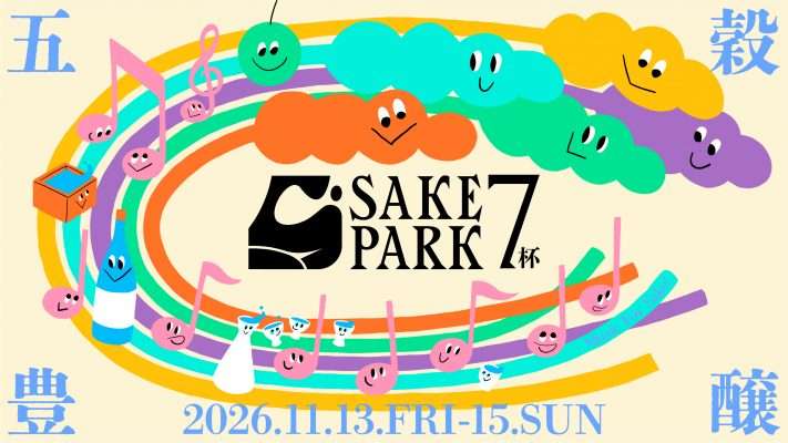 SAKE PARK 7
