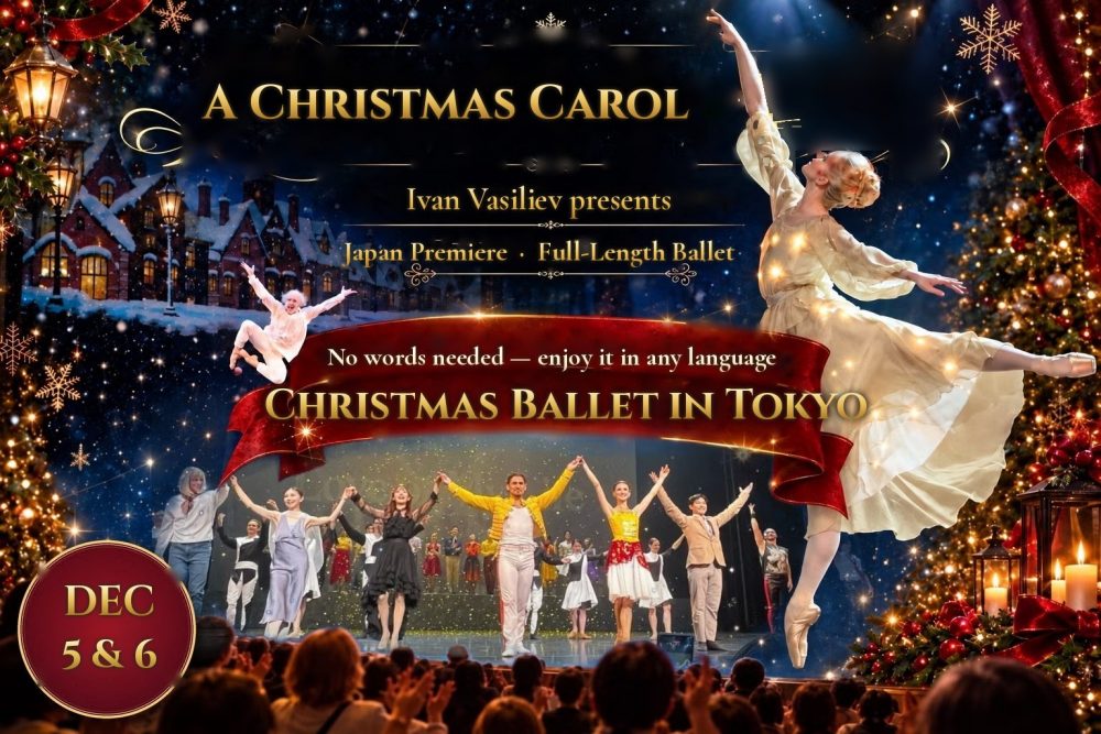 Ballet “A Christmas Carol” by Ivan Vasiliev in Tokyo - Metropolis Japan